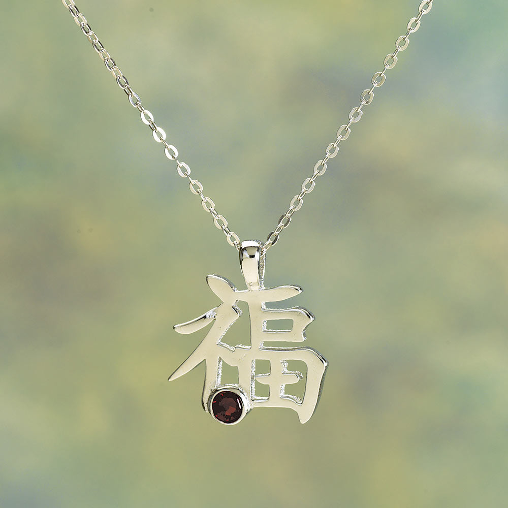 Birthstone Inspirational Pendant - January