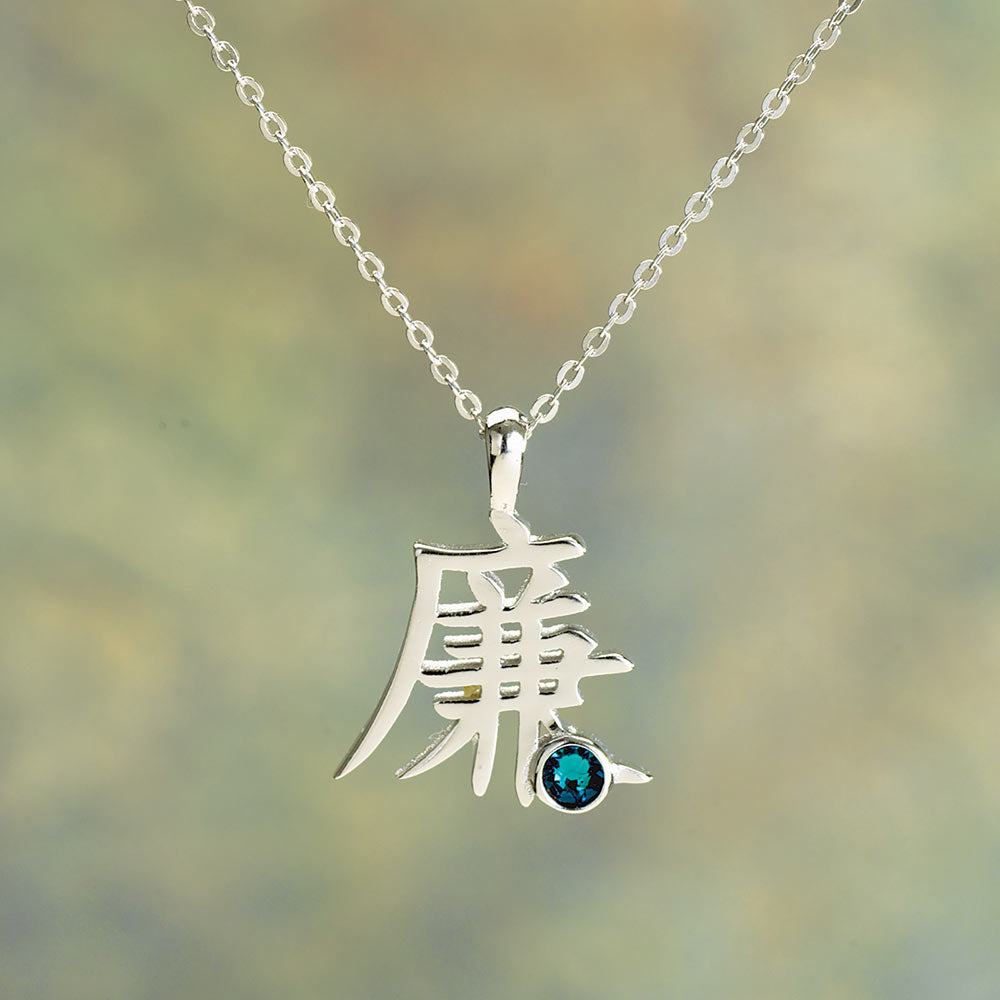 Birthstone Inspirational Pendant - December