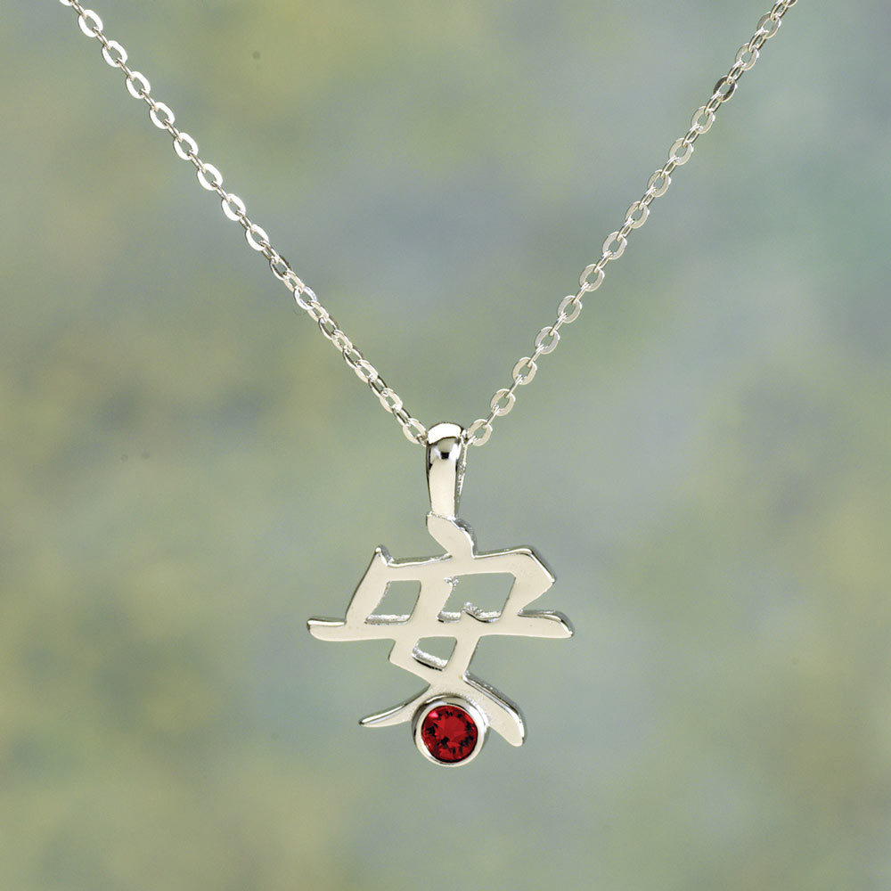 Birthstone Inspirational Pendant- July